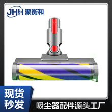�m��Dyson��ɭ���m��V7V8V10V11V15늄ӾG���@�mܛ�q��ˢ���