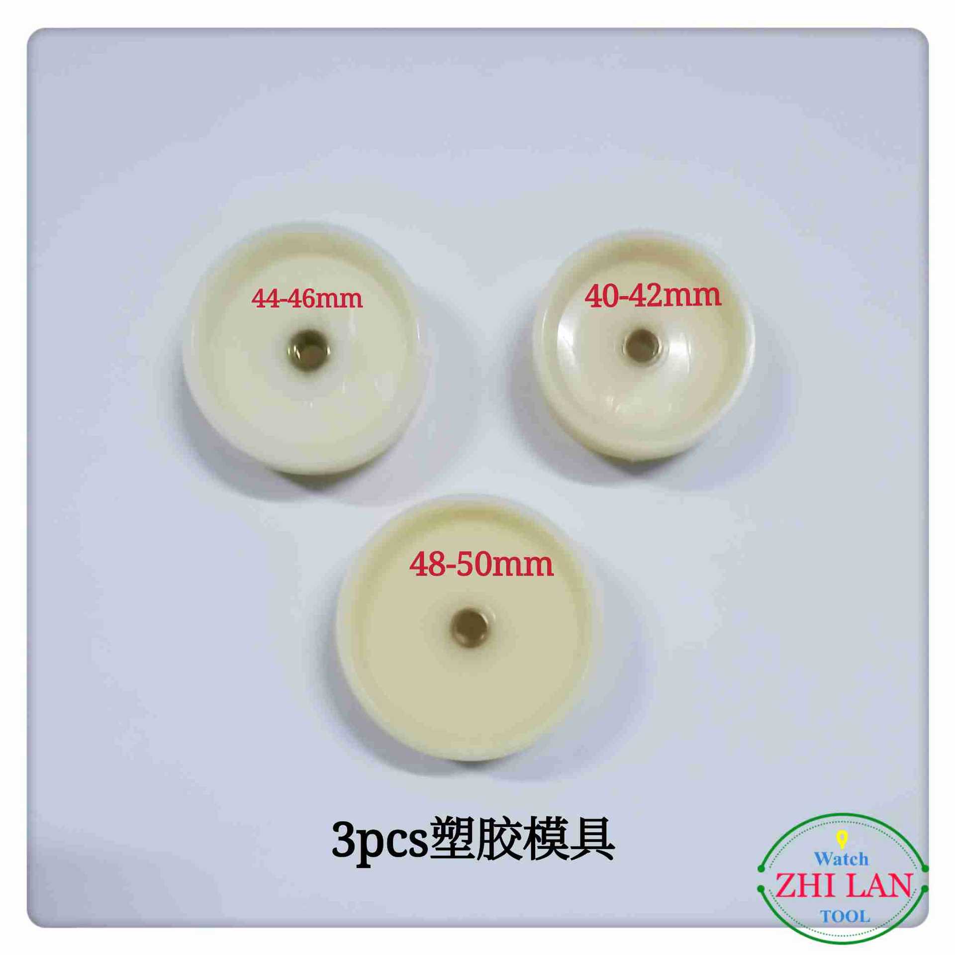 修表工具/3pcs大号塑料压盖模具/3pcs塑胶模具/