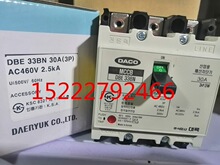 ����ԭװ DACO��·��DBE33BN 20A 10A 15A 30A�ܿǶ�·��DBE 33BN