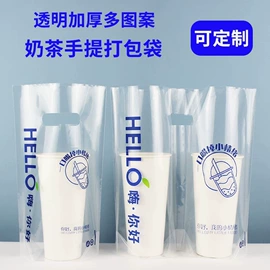 塑料购物袋;塑料食品袋;烘焙包装