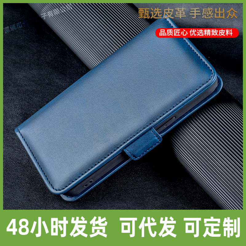 Nokia X100 stand 5.3 phone case for foreign trade 7.1 flip 7.3 leather case card G11 protective case
