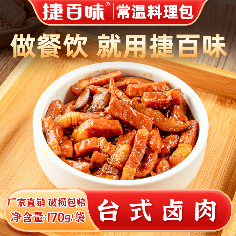 [가게가 추천하는 비빔밥 필수] 데스크탑 돼지고기 조림 170g*6봉 [2개 이상 3% off ]