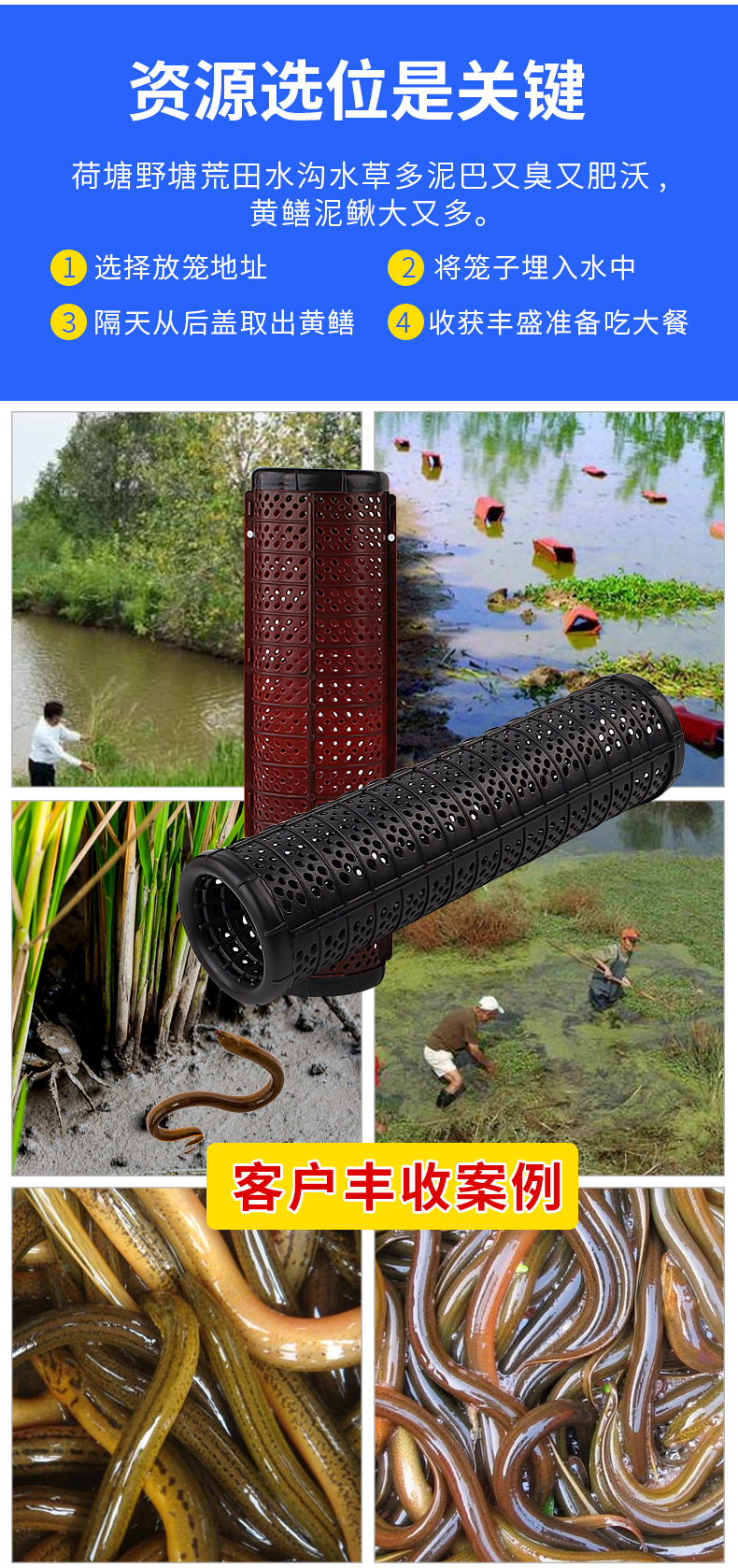 黄鳝笼(1)_12.jpg