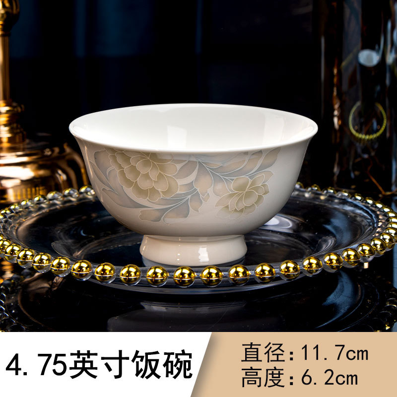 야칭 4.75inch 키가 큰 밥그릇