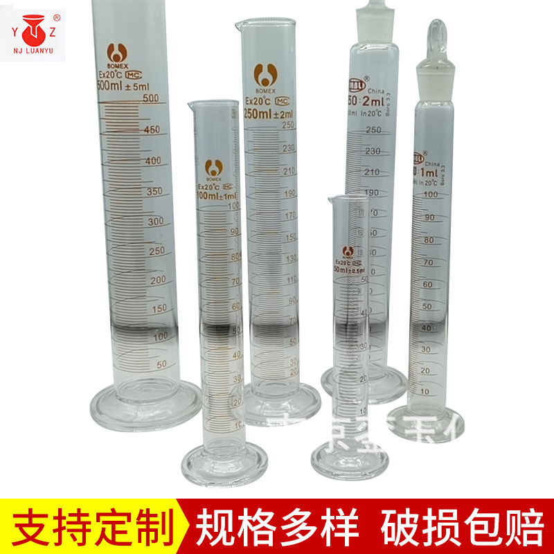 厂家批发博美GG-17铜扩散牌玻璃刻度量筒具塞量筒 玻璃量筒实验室