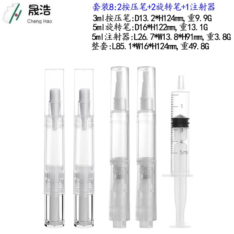 Cruz-frontera para blanquear los dientes pluma de uñas de protección de uñas nutrición botella de aceite de dedo de aceite botella vacía reparación pintura belleza costura conjunto de la pluma