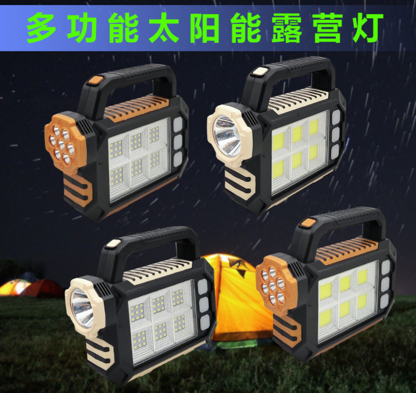 微信截图_20230715194320