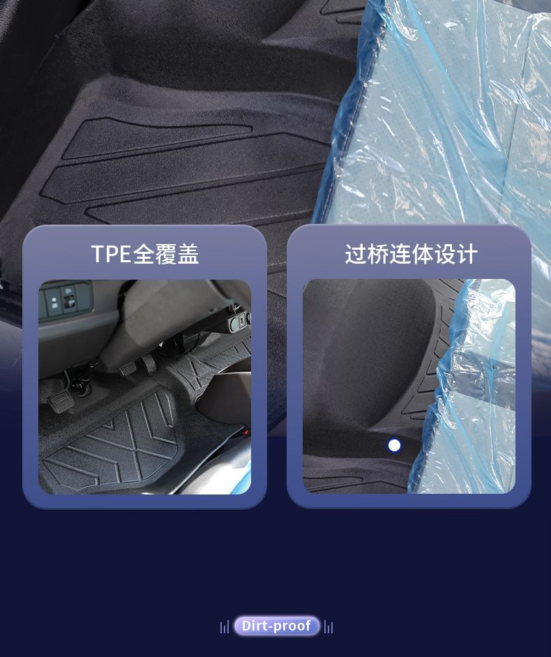 Suitable for Foton Xiangling M1M2 Truck Floor Mats, Single-Row and Double-Row Car Floor Mats, Tpe Accessories, Modification Parts