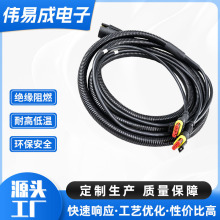 欧规七芯拖车线房车拖车尾灯大灯信号灯控制连接线7P拖车线