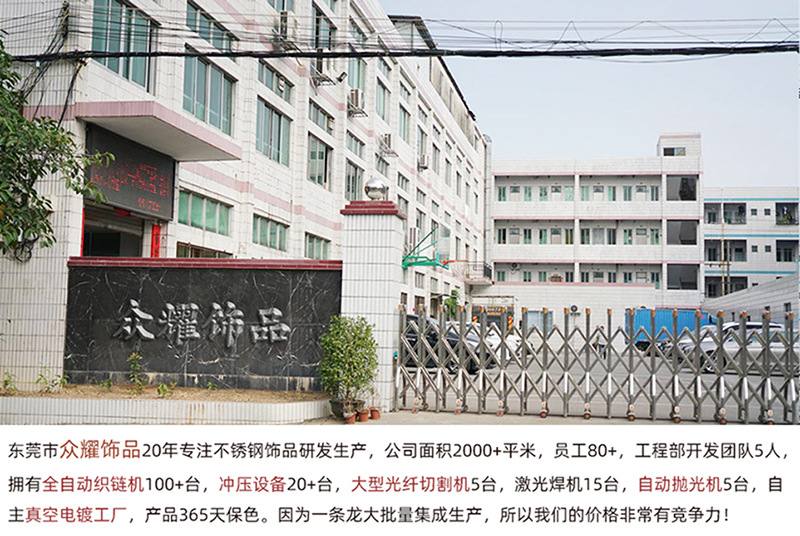 第五板塊簡界+圖片.jpg