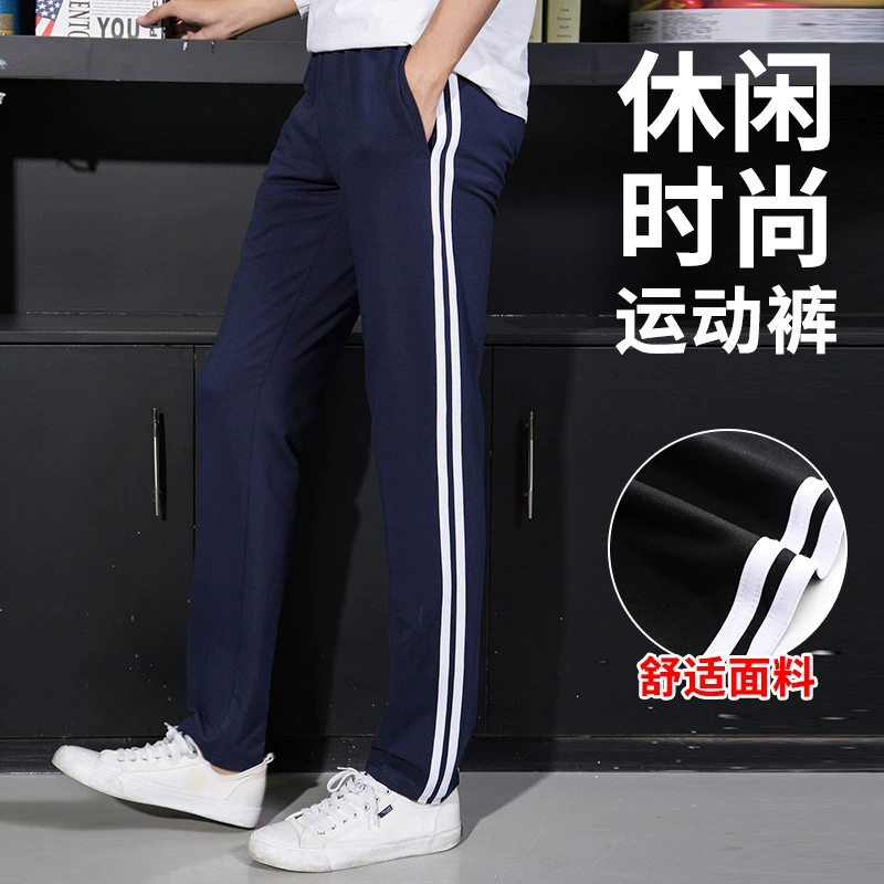 Школьные брюки из хлопчатобумажной формы для учащихся мужского и женского пола