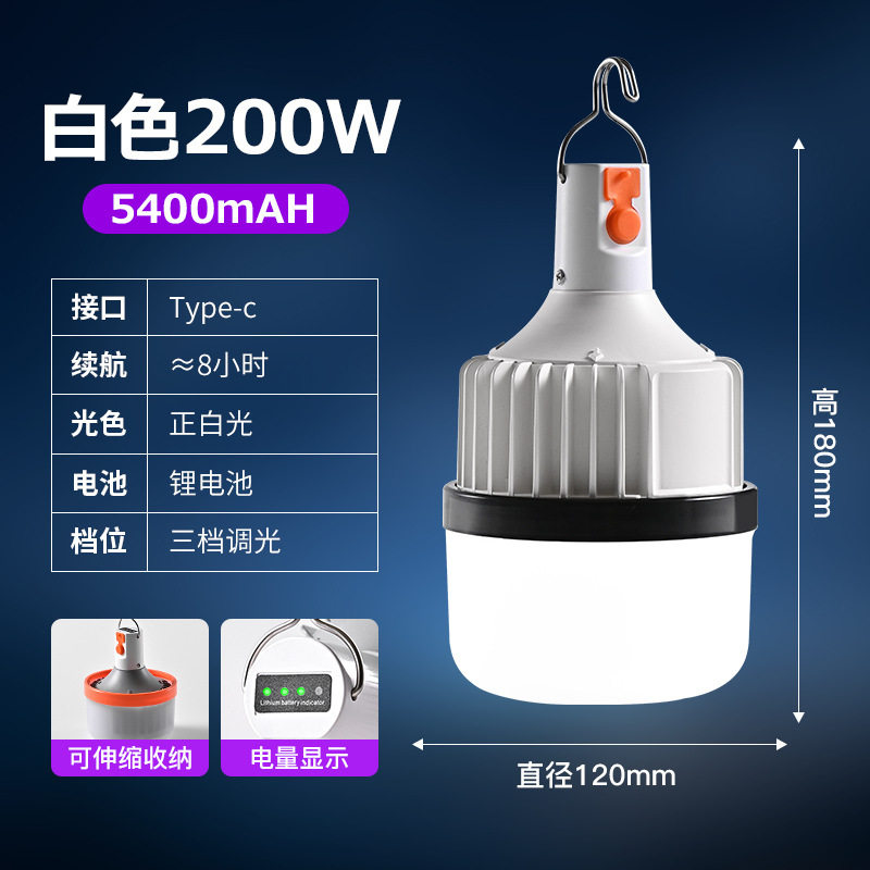 Bombilla recargable LED al aire libre impermeable camping mercado nocturno puesto bombilla luz telescópica de emergencia para el hogar venta directa de fábrica