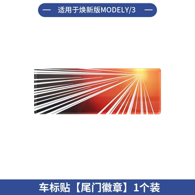of Tesla Model Y Full, Other Car Modifications - renewal-yhuanxin-3old-yold-3-car-logo-sticker-tail-door-badge-1-piece-set