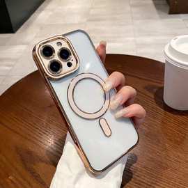 适用苹果16ProMax电镀磁吸手机壳iPhone1514保护套防指纹轻奢风