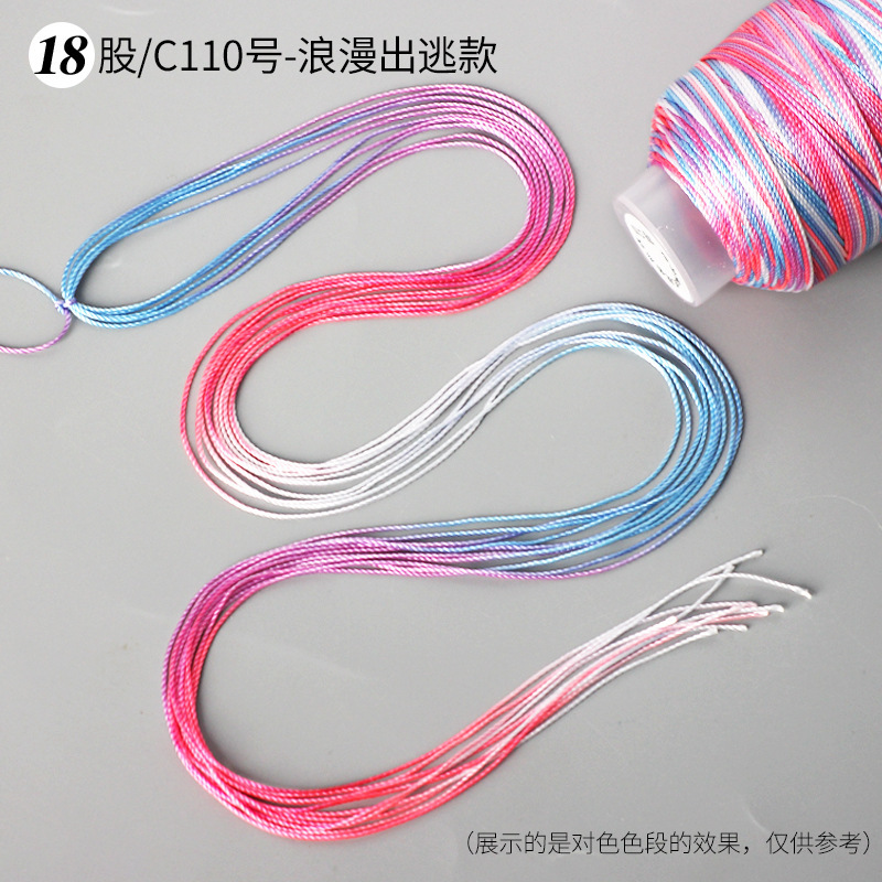 段染ストランド361218本の五色の縄は手編みの縄のネックレスの縄の玉佩のペンダントの紐のdiyの部品を掛けます。|undefined