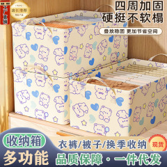 新品漫画収納ボックススチールラック衣類ズボン収納ボックス引き出し式タンス寮収納整理収納ボックス
