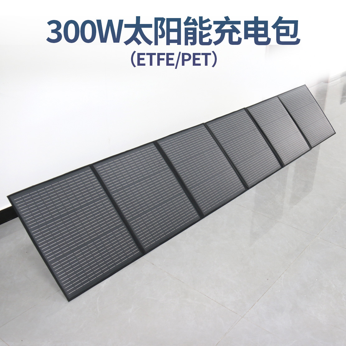 Mobile phone solar-powered charging