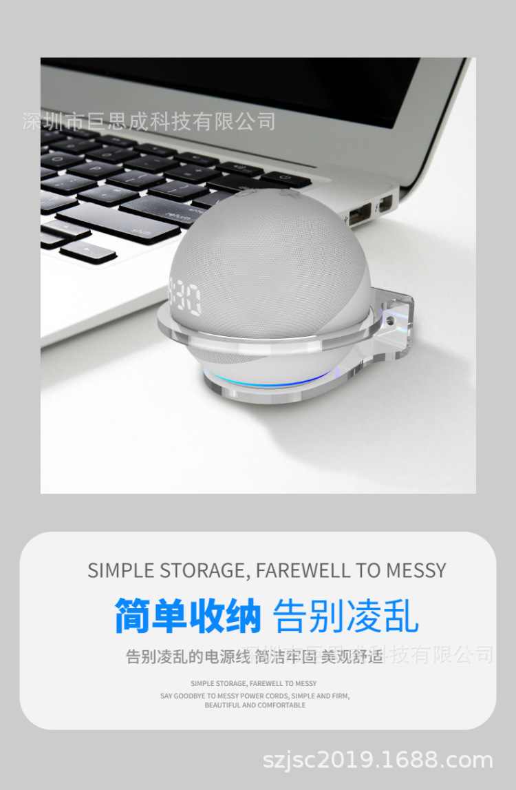 亚马逊音响支架