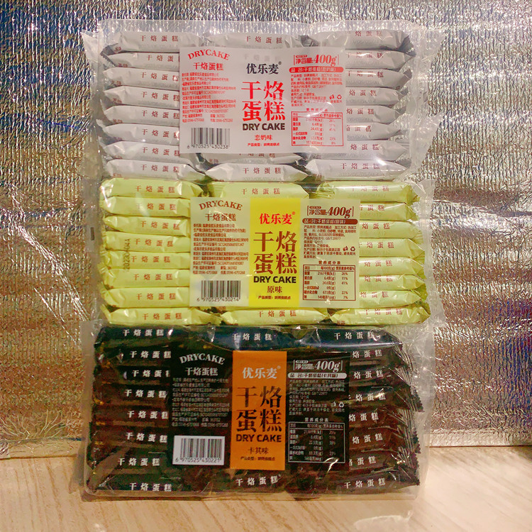 优乐麦干烙蛋糕鸡蛋煎饼干酪饼干多口味脆饼网红休闲零食点心香酥