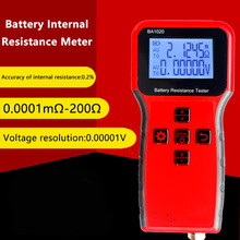 BA1020 Portable Battery Voltage Internal Resistance Tester 3