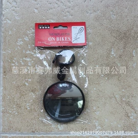 修车工具;气门嘴;反光镜