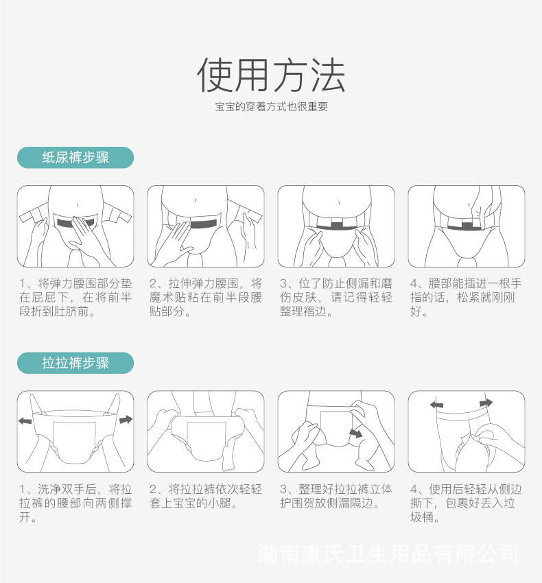 轻芯详情页_画板-1_12.jpg