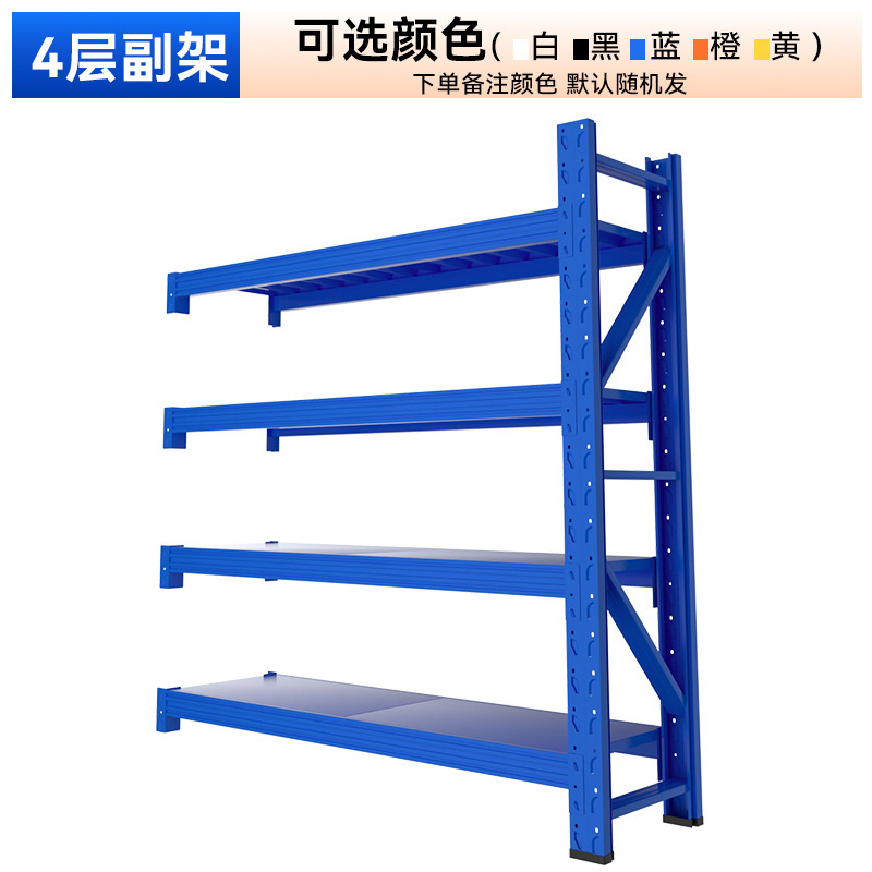 Giles 1.5 タイプ家庭用シンプルな棚スナップイン取り付けスチール床置き多層ストレージキッチン収納ラック|undefined