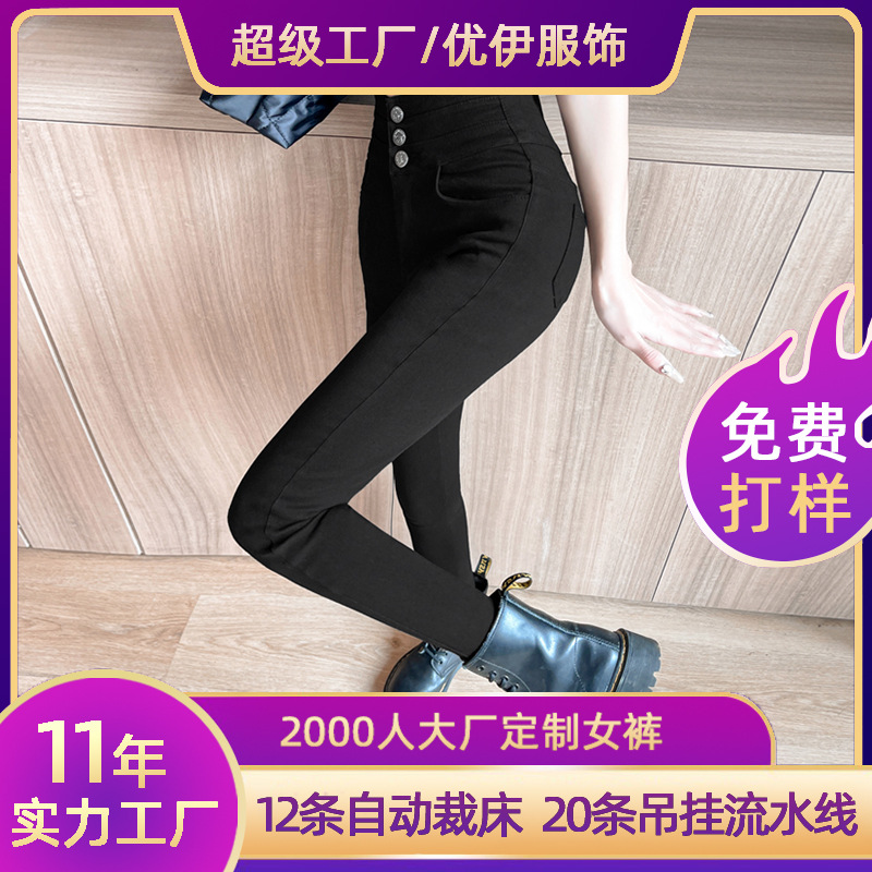 Procesamiento de etiquetas de fabricación de leggings personalizados pantalones negros para mujeres pie pequeño apretado lápiz mágico pantalones negros para mujeres