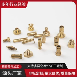 CNC加工;通用五金配件;手动螺丝套装