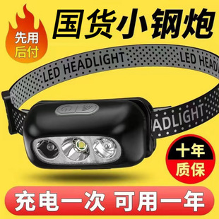 L Strong Light Headlamp with Long Battery Life, Light and Rechargeable Head-Mounted