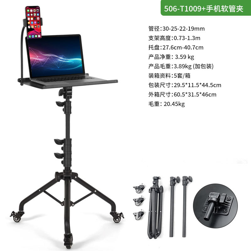 506-T1009 휴대 전화 호스 클램프