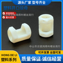 ���Ͽ��ڲ�ĸ10x20����ȫ������˿10*1��͸���ǿ����ƾߵ������