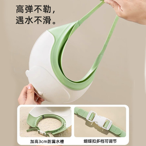 Baby Hat for Washing Head, Waterproof Ear Protection Shower Cap for Infants and Children, Adjustable Shampoo Hat, Bath Hat
