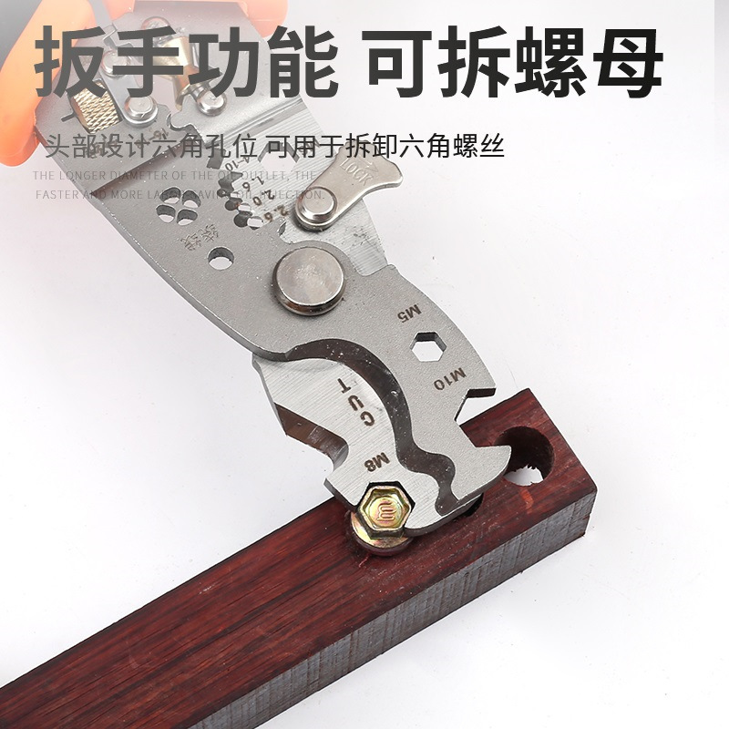 Cable de gran apertura transfronterizo de 8 pulgadas, cable eléctrico, pelado multifuncional, pelado, pelado, pelado, pelado, pelado, alambre de corte, alicates de alambre