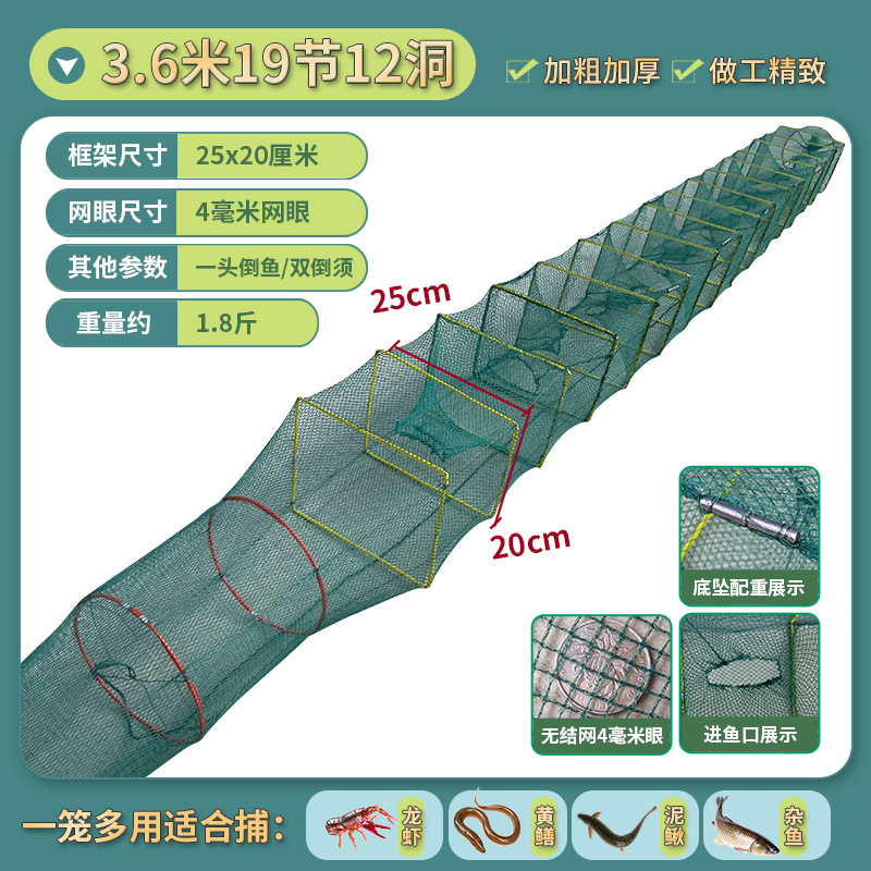 가중 3.69m 섹션 12홀 25×20 무게 0.9kg