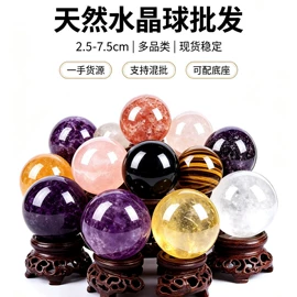 水晶工艺品;石膏工艺品;吊坠