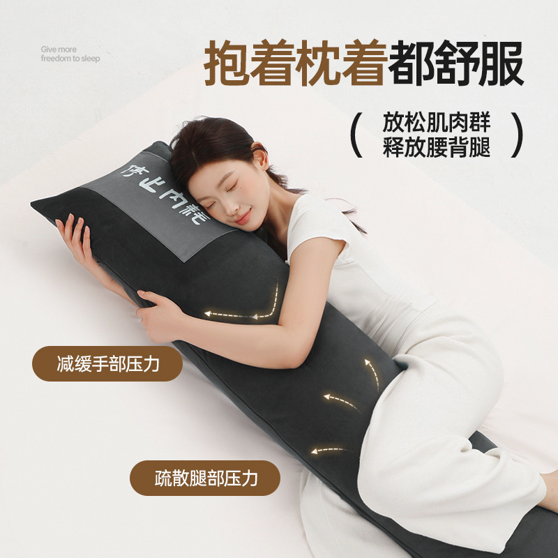横向き寝用の足枕、横向き寝用の特別な大人用ヘッドピローとレッグピロー、両用枕、取り外し可能で洗えるロングピロー|undefined