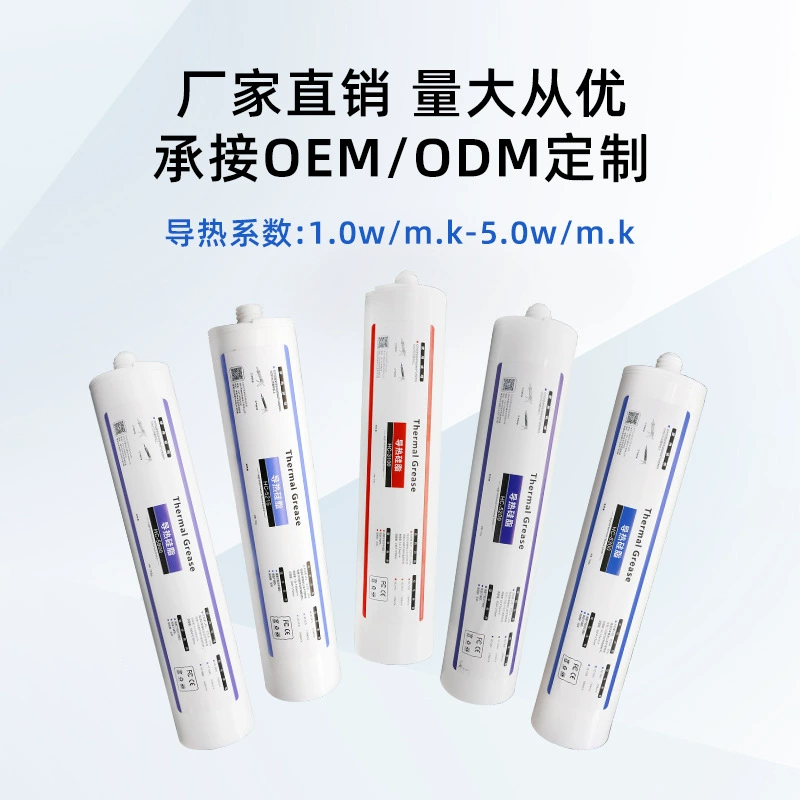 Светодиодный теплопроводный клей теплопроводный силиконовый чип уличный свет теплоотвод силиконовый крем 500 г клей серый паста в бочке 3.0W