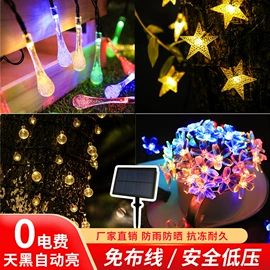 室外LED;室内LED;灯头、灯座