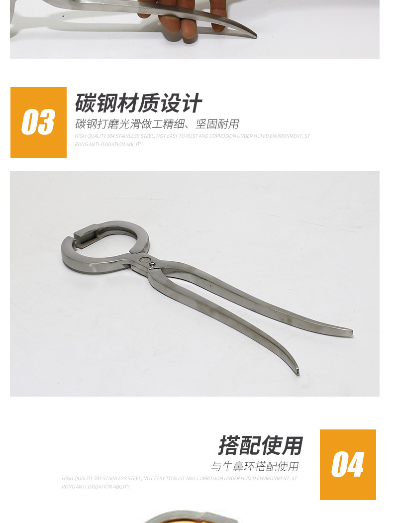 牛鼻环安装钳详情2.jpg