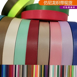 织带;松紧带;魔术贴