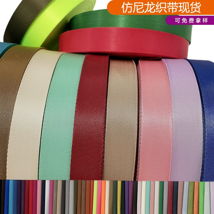 Имитация нейлона, плотная тканая лямка для чемодана, плоский ремень для обуви, перфорированная одежда, полиэстер