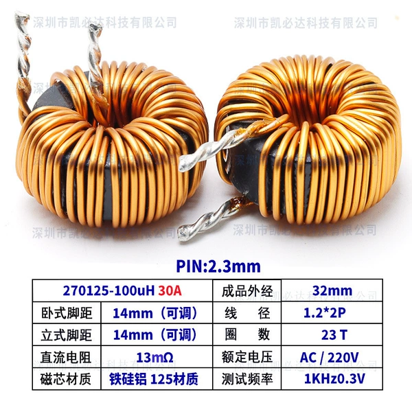 270125-100uH vertical 30A1.2 double wire parallel winding