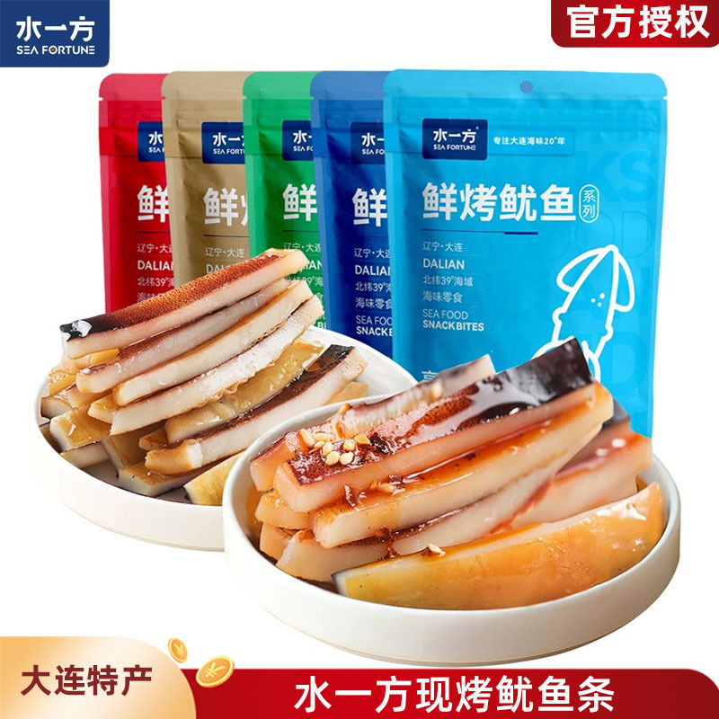 Freshly Grilled Squid Strips from Dalian, a Specialty of Dalian, Spicy Vine Pepper High Protein Seafood Snacks