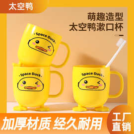 刷牙杯漱口杯牙刷杯牙刷收纳盒刷牙杯洗漱杯漱口杯子家用简约家用