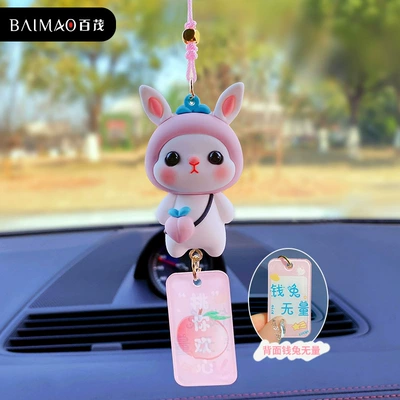 Decorative Supplies Rearview Mirror Pendant, Car hanging - genuine-cute-rabbit-fruit-and-vegetable-car-hanging-peach-opp-packing-bag