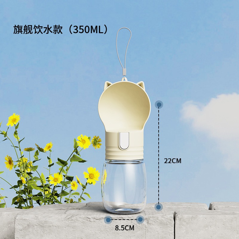 Taza de acompañamiento de mascotas, taza de agua portátil para perros, taza de agua para perros de gran capacidad, alimentación y agua para mascotas