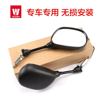 Mirror Mirror — Motorcycle rearview mirror