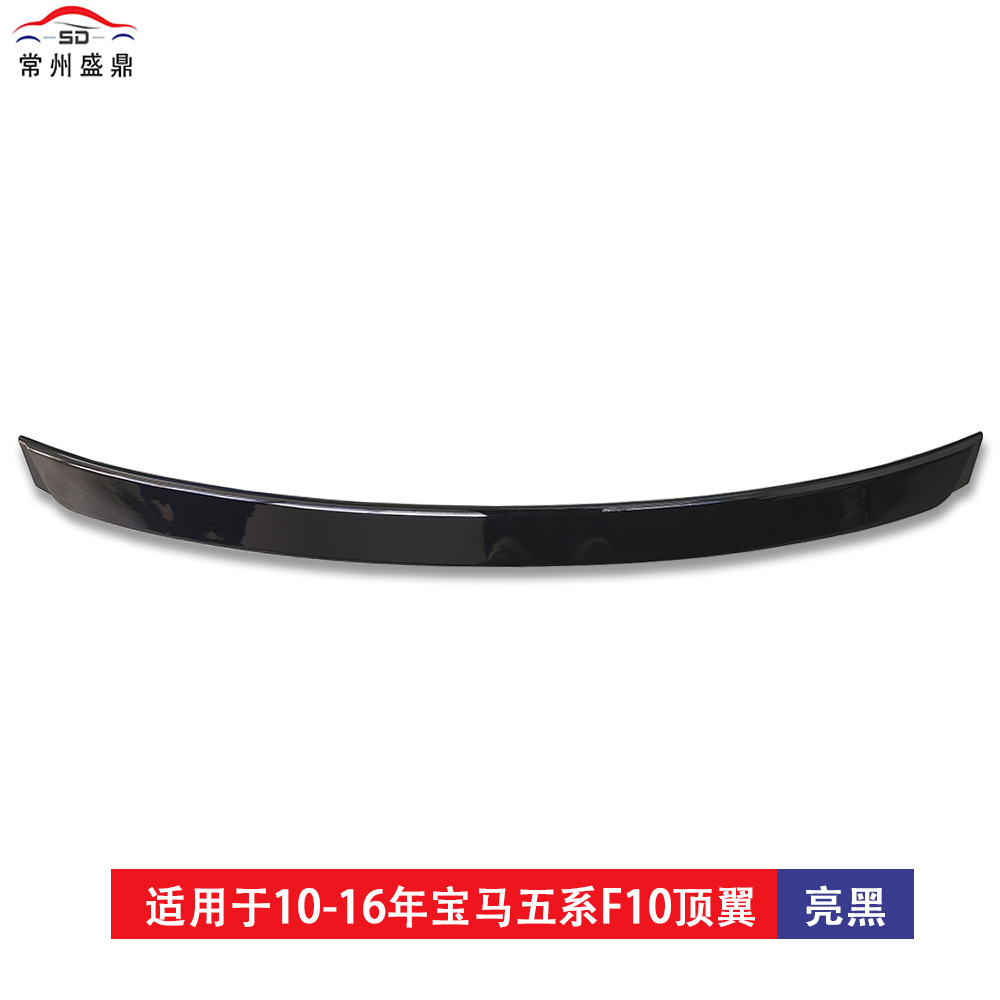 Suitable for Bmw 5 Series (2010-2016 Models) Modified F10 Roof Wing, Non-Destructive Installation of Blow-Molded Wind Deflector