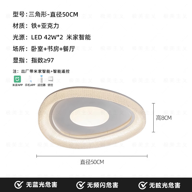 [Selección estricta] Lámpara de techo minimalista italiana Moderna y minimalista Diseñador creativo Personalidad lujosa Luz de protección de ojos de alto nivel